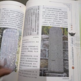 《中国木拱桥传统营造技艺》一册～包邮