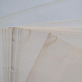 红旗渠组画（护套有口子、画页上有水渍、硬折）