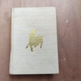 中国童话（上海文艺，精装本）