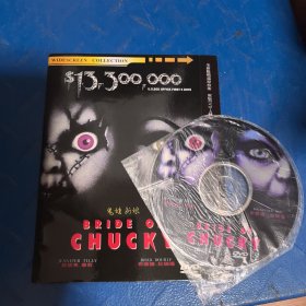 鬼娃新娘紫DVD