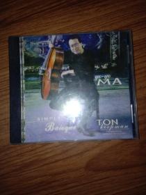 马友友大提琴，CD