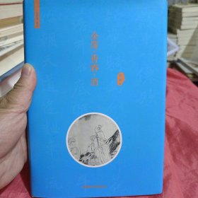 金庸青春酒