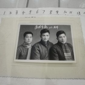 三青年“襄樊重逢”合照/春节（底板8/11cm）背题：1965年集中襄阳县劳动社教春节放假，1.23—2.9，余2.7…襄樊与五年学医同窗张荷生、张群林重逢合影（第一张照片）
