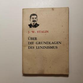 斯大林论列宁主义基础（德文本）J. W. STALIN ÜBER DIE GRUNDLAGEN
DES LENINISMUS