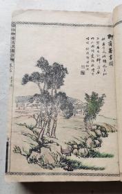 多彩套色  光绪甲辰年《详注聊斋志异图咏》锦章书局8册16卷全，有彩色石印图画143幅，十分稀少