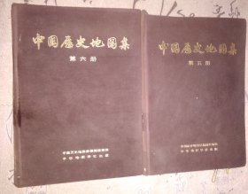 中国历史地图集 第三册：三国、西晋时期