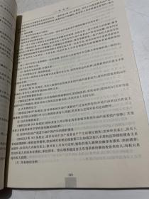 全国各类成人高考复习考试辅导教材·专科起点升本科：民法（第9版）（2012最新版）