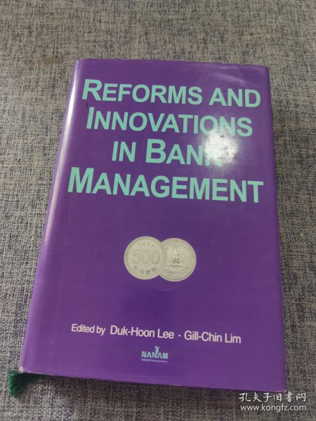 REFORMS AND INNOVATIONS IN BANK MANAGEMENT