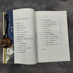 特价 · 台湾商务版 方鹏程 著；高莉瑛 摄影《金色俄羅斯：穿越時空之旅》