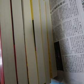 首席智囊全六册 二十一世纪出版社任振华 著