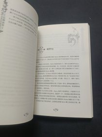 鬼吹灯3：云南虫谷