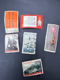 老邮票信销票6张不同 一起打包便宜出 感兴趣的话点“我想要”和我私聊吧～