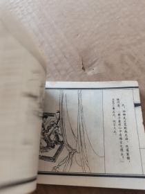 连环画：孔雀东南飞