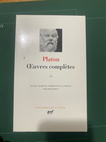 Platon Oeuvres complètes，柏拉图文集第二册