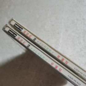 超级热55、56永远怀念的情人邓丽君 精装VCD音乐(2盒2碟VCD合售)【 正版精装 片况极佳 】
