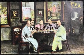 【影像资料】清末中国男子围桌吃饭及周边场景明信片，墙面上挂有各式女子照片