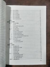 摄影教程（第2版）