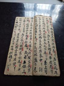 清末民初稀见手抄唱本《金宝炉》 一册全。