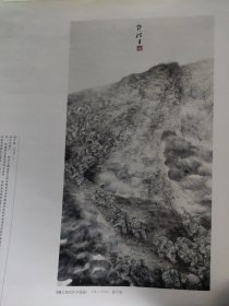 散页美术资料（印刷品）———抗战题材书画——决胜【杨宏富】，烽火年代【陆千波】1950，