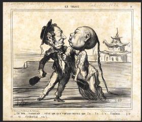 1859年法国石印版画杜米埃讽刺画醉酒 清代中国人