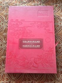 中国云南知名景点通票 中国贵州知名景点通票