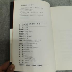 后来我们都哭了II·废墟