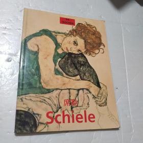 耶贡 席勒 Schiele 油画画册，塔森TASCHEN