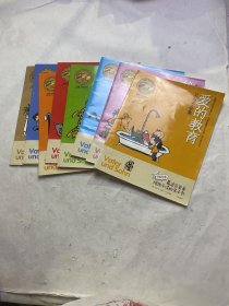 父与子全集（共8册）