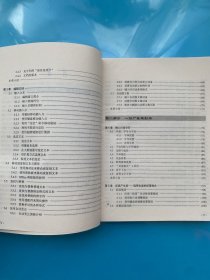 Word 2000中文版(无光盘)