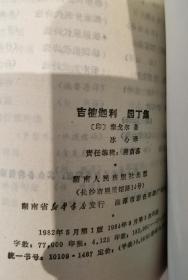 【著名诗人 晏明 旧藏6本书合售，其中4本 签名】李瑛 签名 签 赠《李瑛近作选》+ 彭燕郊 签名 签赠 的《朱湘译诗集》《新月集 飞鸟集》和《吉檀迦利 园丁集》+吴岩 翻译的《流萤集》和《园丁集》，（曾被 北岛 等诗人赞誉为“汉译诗歌第一品牌”的“诗苑译林”丛书，在上世纪80年代影响了一批喜爱诗歌的读者。“诗苑译林”丛书是诗人彭燕郊在1982年初提出的设想）签名本 签名书 签赠   签