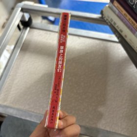 蒲蒲兰绘本馆：动物朋友系列之2 草原上的朋友们