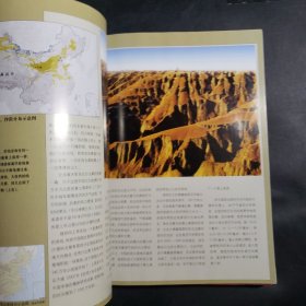 中国国家地理2003年（4期）