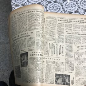 台州大众1965年第一季度