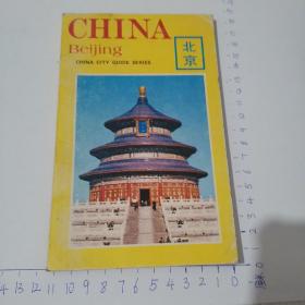 CHINA Beijing 北京