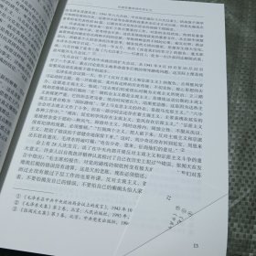 历史研究2021，3