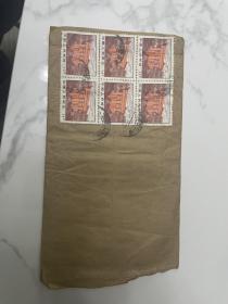 普无号一分半邮票实寄封 6张邮票1.5分