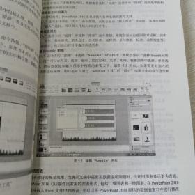 大学计算机基础 （微课版）