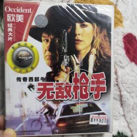 欧美经典大片VCD 无敌枪手 2CD 原封原膜未拆 书店库存原版 包邮