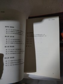 办公室学：中国办公室学的拓荒之作 理论来自实践、高于实践、指导实践的教科书