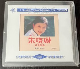 朱晓琳 妈妈的吻 太平洋影音公司母盘1：1直刻cd