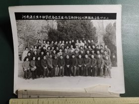 1978年河南省卫生干部学校食品卫生化学检验短训班结业留念照片