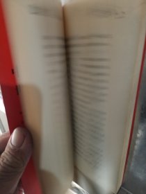 当中国改变世界