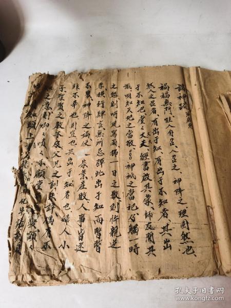 道教老抄本15个筒子页  十殿来赴  司命疏  观音疏  谢灶疏等丰富内容。