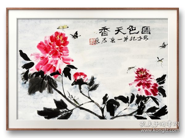 备注：画面有开裂。 李春，1957年生，山东艺术学院美术系毕业，国家一级美术师、中国美术家协会会员、中国连环画研究会理事、山东画院高级画师、青岛美术家协会副秘书长、市南文联主席、市南美术家协会名誉主席、琴岛画院名誉院长、青岛首届跨世纪青年学术、工程技术带头人。，