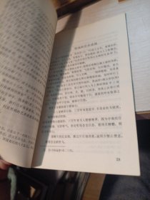 中国画家丛书