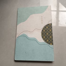 苏州传说