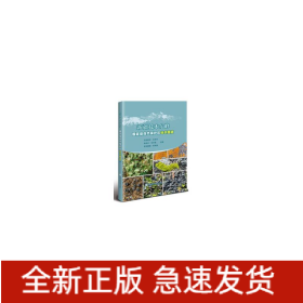 新疆托木尔峰国家级自然保护区地衣图谱