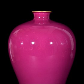 清雍正单色釉胭脂红梅瓶；30x18厘米