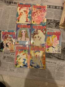 师生的恋情  漫画（1-8）8册全