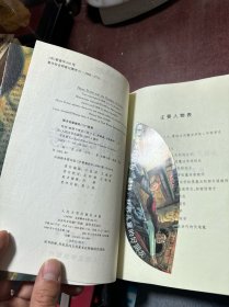 哈利·波特与密室 正版带防伪水印 书签